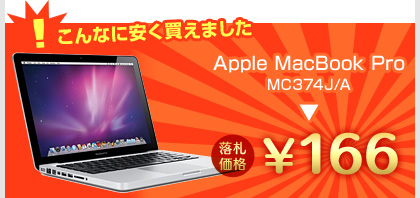 MacBook Pro\166I